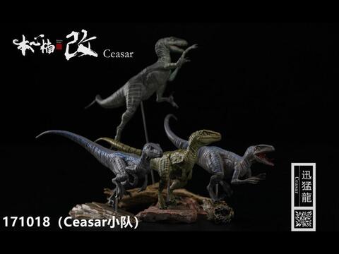 Динозавр фигурка 1/35 Раптор Цезарь