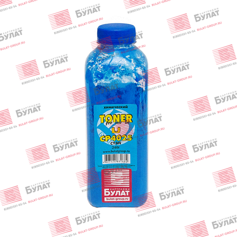 Тонер БУЛАТ для HP Color LJ CP4025 (Голубой, банка 240г, хим.)