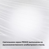 Настольная лампа Eglo PRINCE 1 86429 3