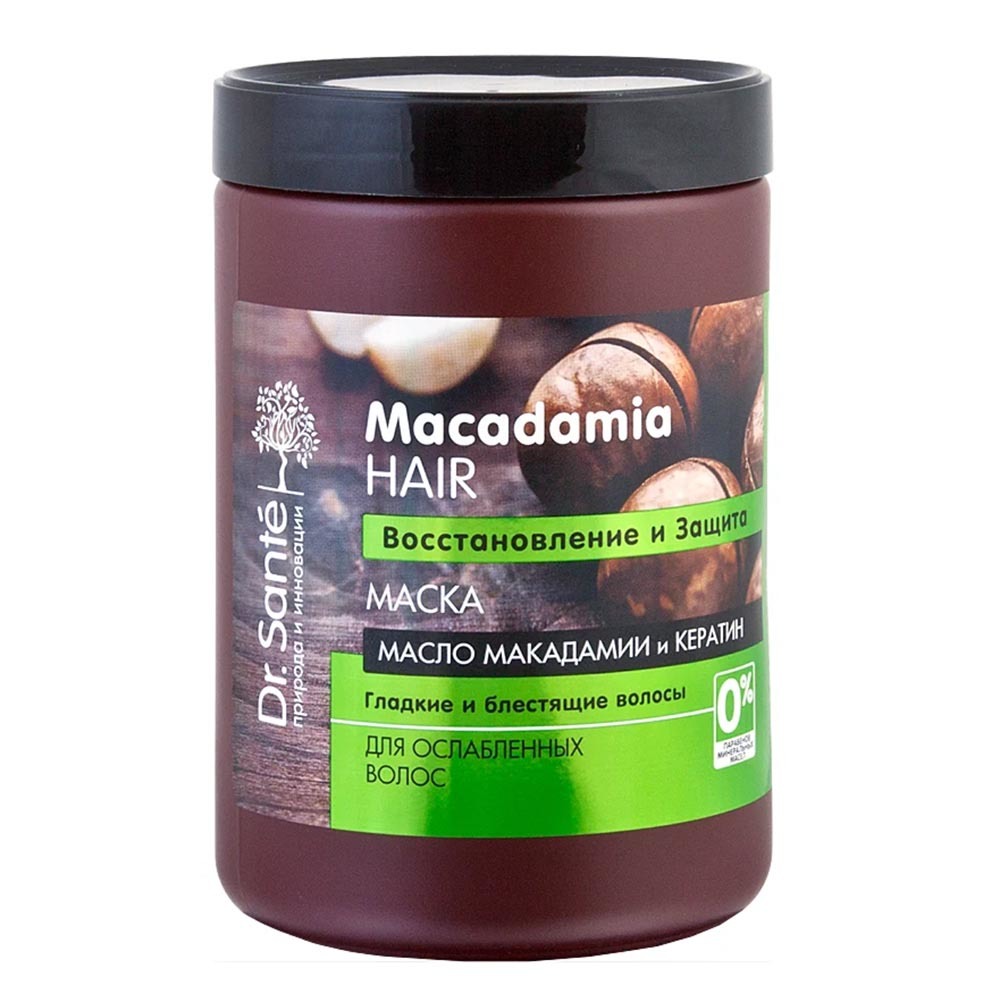 Маска для волос Macadamia Hair