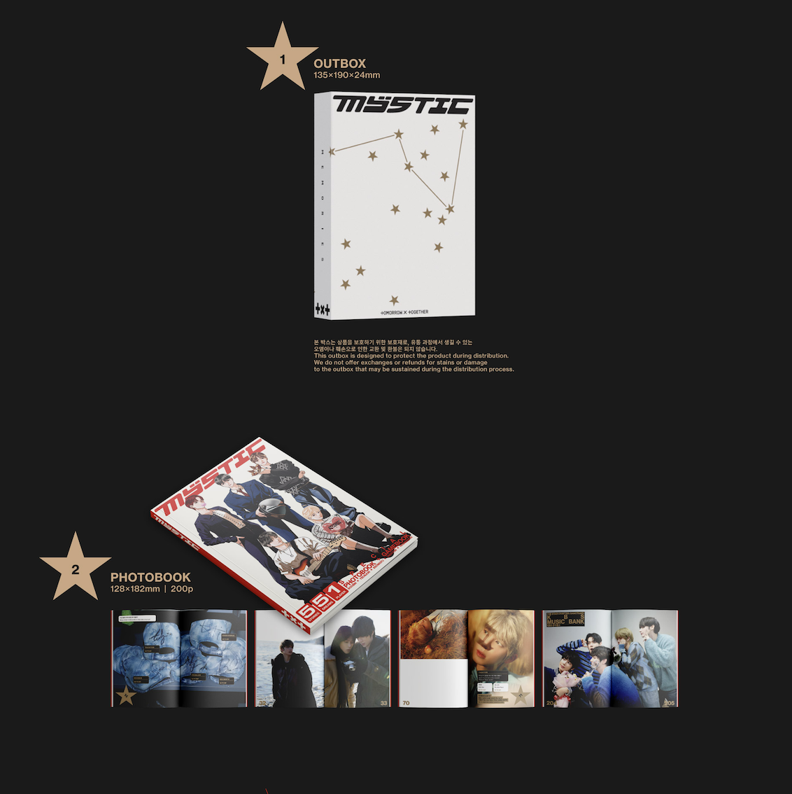 ミュージック TXT MEMORIES Amazon.co.jp: TOMORROW X TOGETHER TXT MEMORIES：FIRST STORY