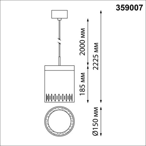359007 OVER NT23 000 белый Подвесной светодиодный светильник IP20 LED 4000K 18W 85-265V AURA
