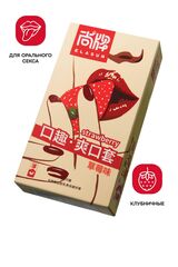 Презервативы Elasun Strawberry с аромато клубники - 10 шт. - 