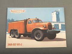 ZIL-157 AT-2 (157) technical service vehicle red 1:43 Legendary trucks USSR #9