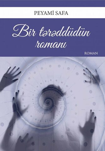 Bir tərəddüdün romanı