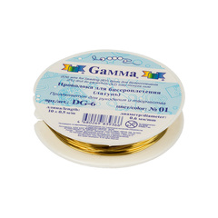 "Gamma" Проволока для бисера DG-6 d 0.6 мм 10 м №01