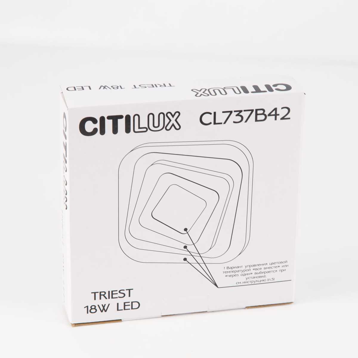 Потолочный светодиодный светильник Citilux Триест CL737B42