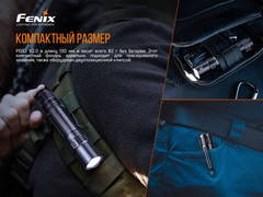 Фонарь Fenix PD32 V2.0