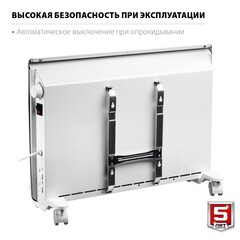 ЗУБР М серия 1.5 кВт, электрический конвектор (КЭМ-1500)