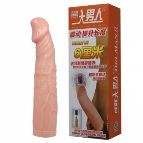 Насадка удлинитель на пенис с вибрацией (flesh)
