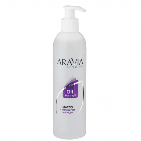  Aravia Professional Масло после депиляции для чувствительной кожи с экстрактом лаванды,300мл
