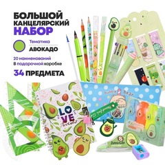 
          Подарочный канцелярский школьный набор 34 предмета Авокадо, MC-Basir, Большой бокс с канцелярией для девочек 2025, в подарок на Новый год и День рождения