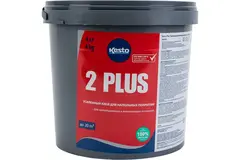 Клей для напольных покрытий акриловый Kiilto 2 Plus 3 л