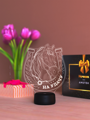 Светильник 