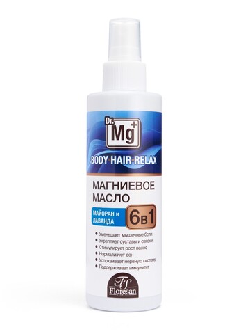 Флоресан L`ECOLE Магниевое масло для массажа Mg+  БИШОФИТ ,1225г (Ф-463v1)