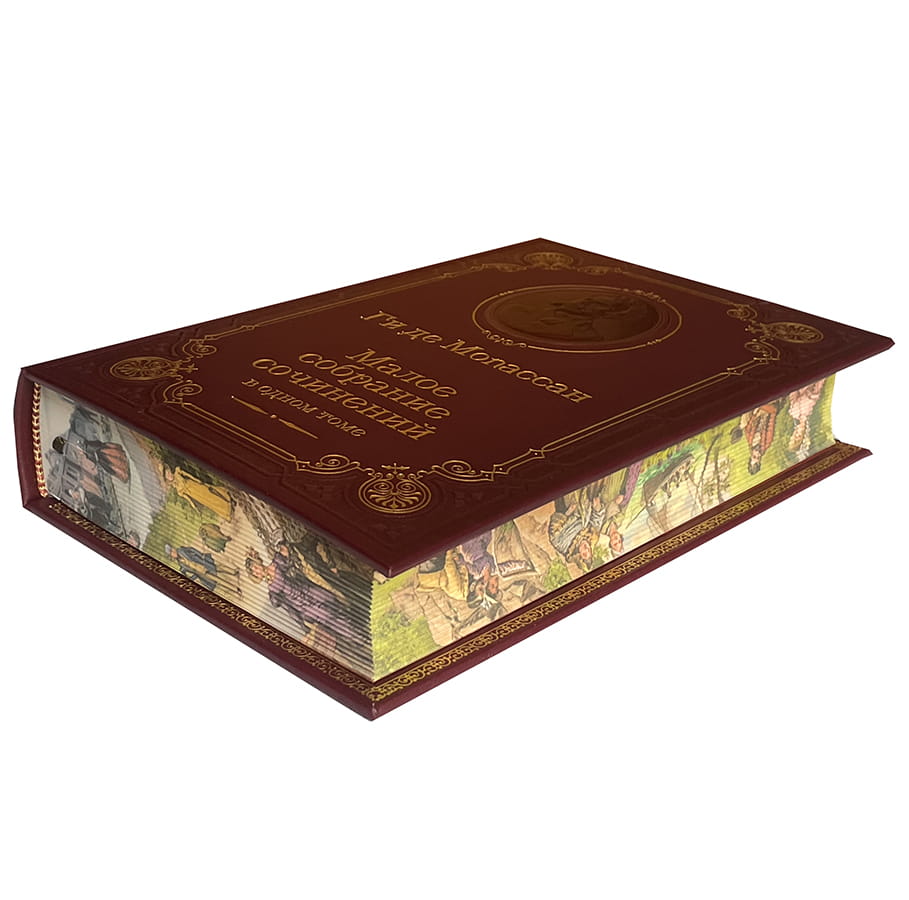 Мопассан. Малое собрание сочинений