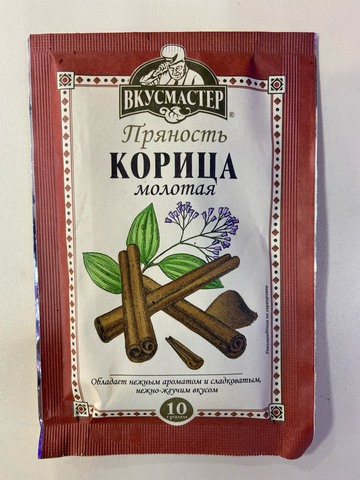 Корица молотая 10г Вкусмастер
