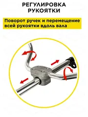 Триммер бензиновый DDE GB26RD (1,1 кВт/1,5 л.c. 26 куб. см) (793-084)