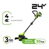 Триммер аккумуляторный Greenworks ST3002, 24V, 30 см, c 1хАКБ 4Ач и ЗУ (ST3002UB) — фото 1