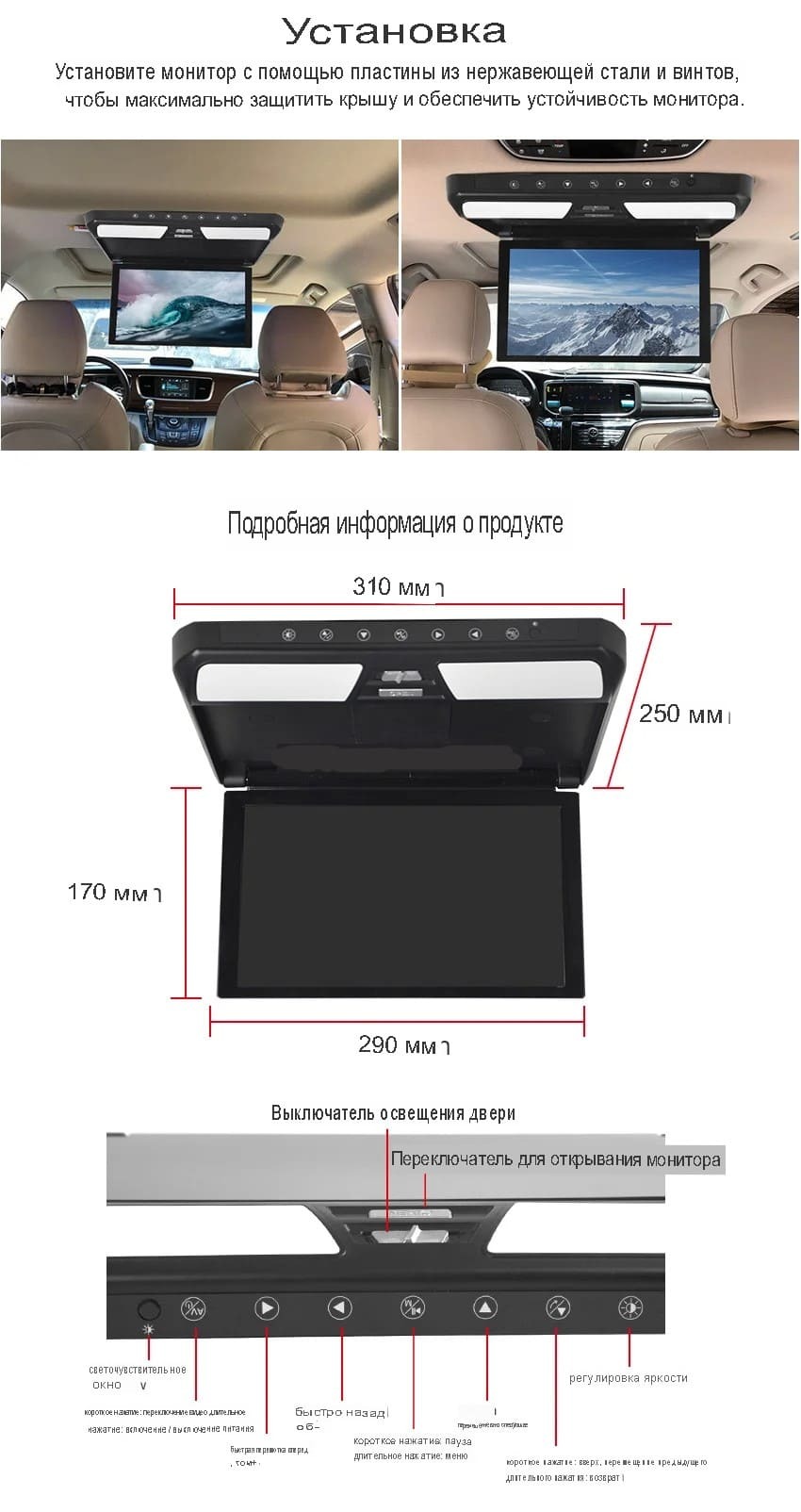 Купить монитор потолочный 11.6” MP5/HDMI/SD модель DS-116HD в магазине  CarraBass.ru