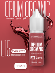 L15 CARROT ORGANIC пигмент для губ TM AS-Company OPIUM COLORS