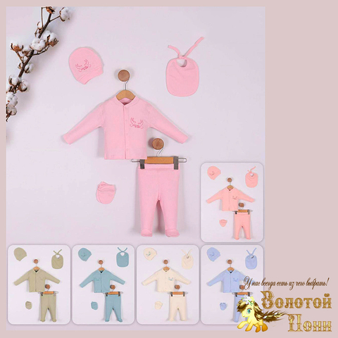 Костюм детский (0-6) 250401-TR-31449