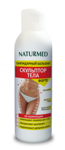 Скипидарный бальзам Скульптор тела Форте Naturmed 150 мл НИИ Натуротерапии