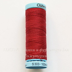 Нить шелковая Gutermann для вышивки, красная, 100 м