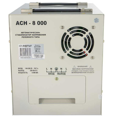 Стабилизатор АСН-8 000 Энергия в интернет-магазине ЯрТехника