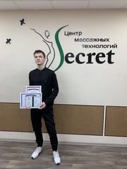 Яковлев Алексей Владимирович