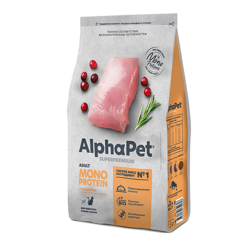 Сухой корм AlphaPet Superpremium MONOPROTEIN из индейки 400г для кошек