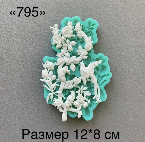 молд 