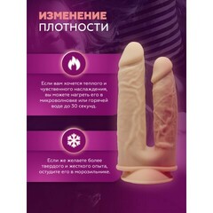 Фаллоимитатор двойной SILEXD Model 1 с двойной плотностью, светло-бежевый (19,5×4,5 см; 17,5×3,7 см)