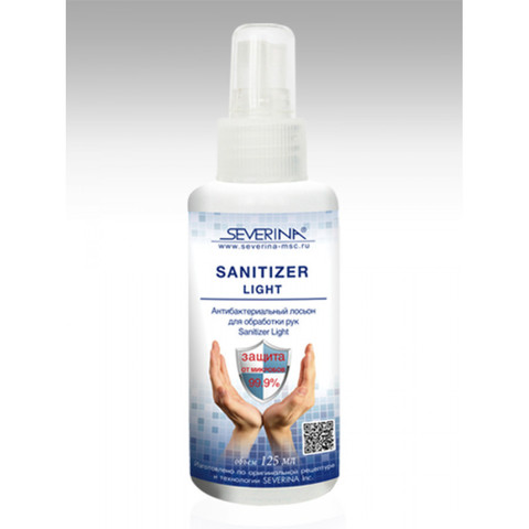 Антисептик Severina, Средство антибактериальное для обработки рук и ногтей Sanitizer, 125 мл
