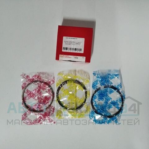 КОЛЬЦА ПОРШНЕВЫЕ 0,5 SANTA FE 10-, SORENTO 2009- ДВИГ THETA 2 2.4 Л G4KE TP 88,5 1,2-1,2-2,0