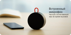 Портативная акустика Xiaomi Outdoor Bluetooth Speaker Mini, серый
