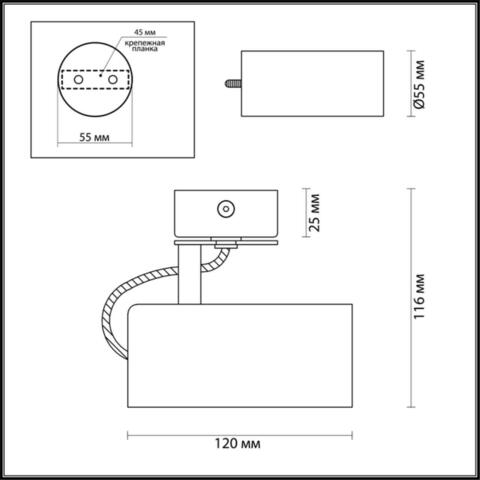 Накладной светильник Odeon Light KIKO 3873/1C