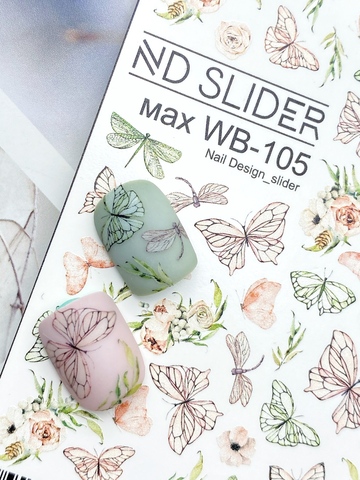Слайдер-дизайн Nail Design Max WB-105