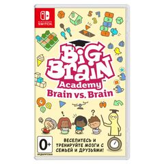 Big Brain Academy Brain vs. Brain NS