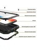 Бронированный противоударный чехол Taktik Extreme для iPhone 6 Plus / 6s Plus, черный / Тактик на айфон 6 плюс