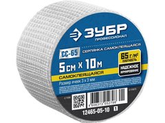 ЗУБР 5см х 10м 3х3 мм, самоклеящаяся, Стеклотканевая сетка, ПРОФЕССИОНАЛ (12465-05-10)