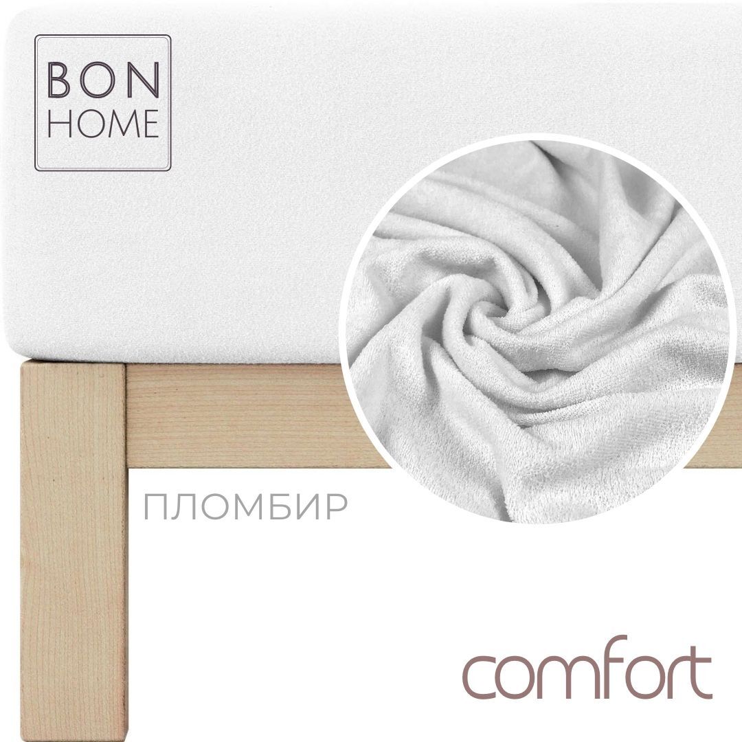 COMFORT - Детская махровая простыня на резинке 60х120