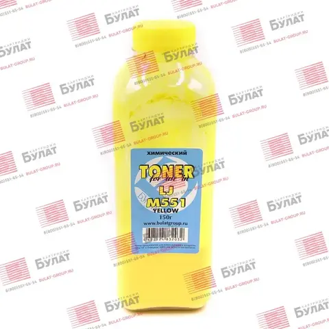 Тонер БУЛАТ для HP Color LJ M551, Color LJ CP3525 (Жёлтый, банка 150 г), химический