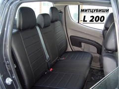 Чехлы на Mitsubishi L-200 2007–2013 г.в.