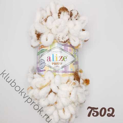 ALIZE PUFFY COLOR 7502, Мультиколор