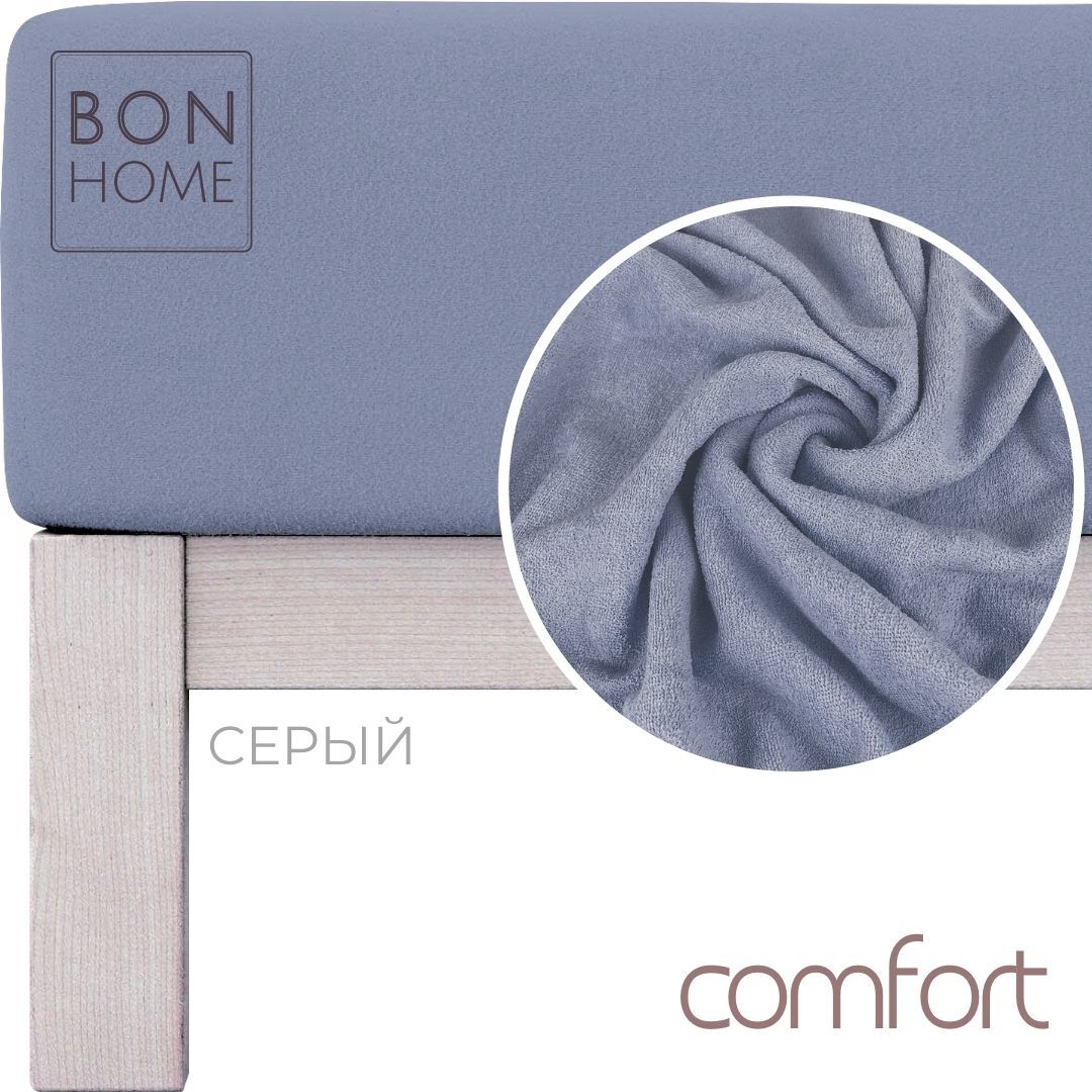 COMFORT - Детская махровая простыня на резинке 60х120