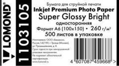Суперглянцевая ярко-белая (Super Glossy Bright) микропористая фотобумага Lomond для струйной печати, A6, 260 г/м2, 500 листов (1103105)