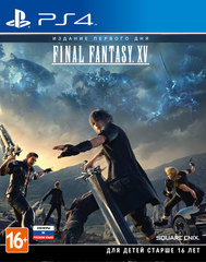 Final Fantasy XV. Day One Edition (PS4, русские субтитры)