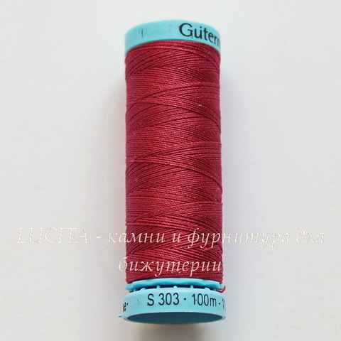 Нить шелковая Gutermann для вышивки, малиновая, 100 м
