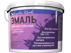 Эмаль Универсальная 1кг, Амурские Краски